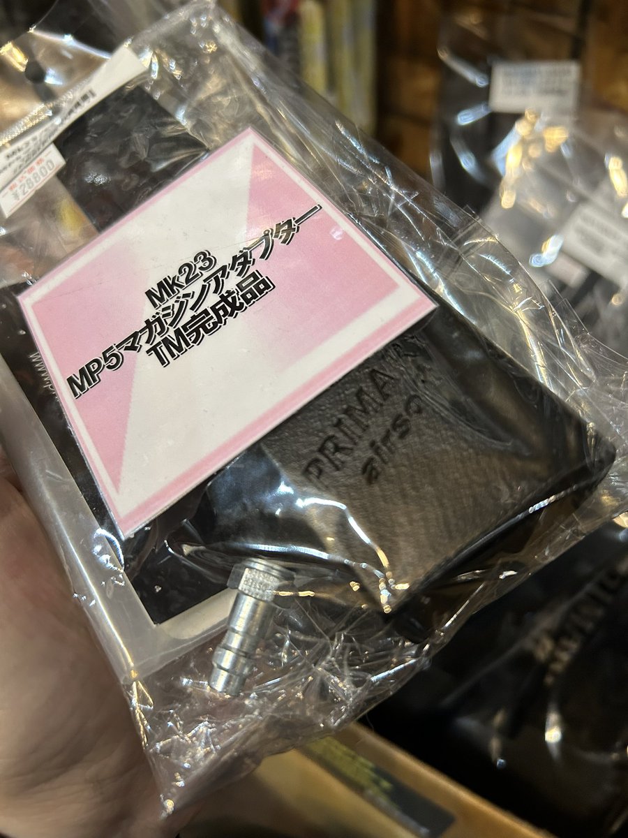 inugami0128's tweet photo. #PRIMARY の外部ソースアダプターは
強化ポリマー製で、しっかり丈夫!
人気のソーコムMk23用アダプター は
#NOVRITSCH #SSX23、303 にも
お使いいただけます!
こちらは組み立てが少し難しいので
完成品での販売です𖤐 ̖́-
#外部ソース #サバゲー
https://t.co/W9gBVt7QJq https://t.co/3sPLULWOeu