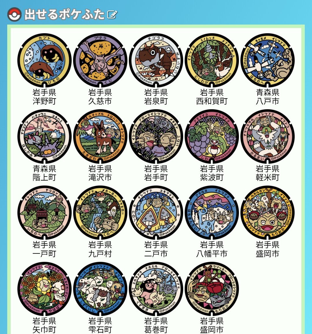 GO56404374's tweet photo. フレンド募集中。

リモート交換でキラ交換出来る方お待ちしております。（通常伝説同士交換大歓迎）

137396285651
無言申請❌️承認しません。
トレーナー名リプにお願いします🙇
ポケふた余ってます。余ってるポケふたと交換希望。
＃ポケモンGO
#ポケモンGOフレンド募集 
＃ポケふた交換 https://t.co/pGj0J9C8f4