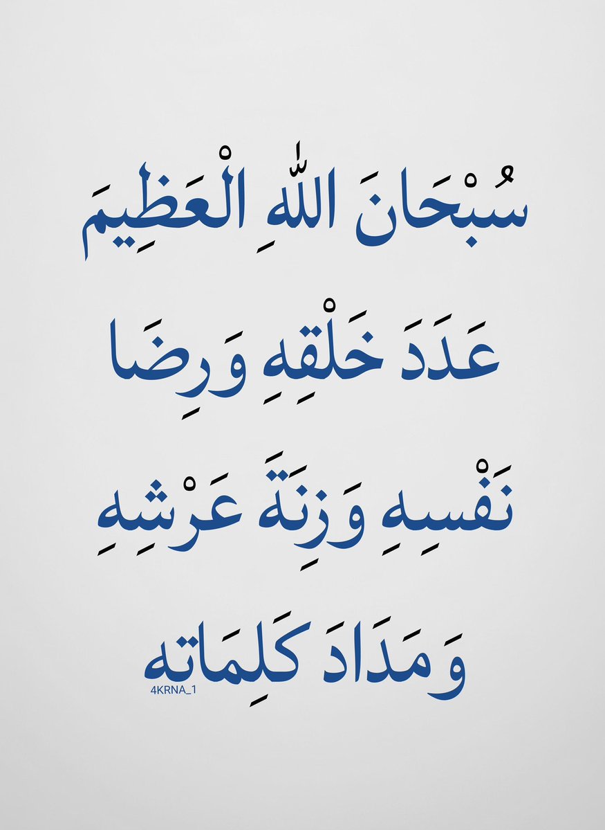is0xq's tweet photo. الله.هم.صلي.وسلم.علياء.سيدنياء.محمد https://t.co/kW2JhnPALc