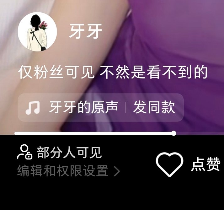 dby7777777's tweet photo. 有一些内容以后也都改成这样了，不然我怕，你们也不要乱说话了，否则别怪我拉黑。 https://t.co/MGmQ79AR98