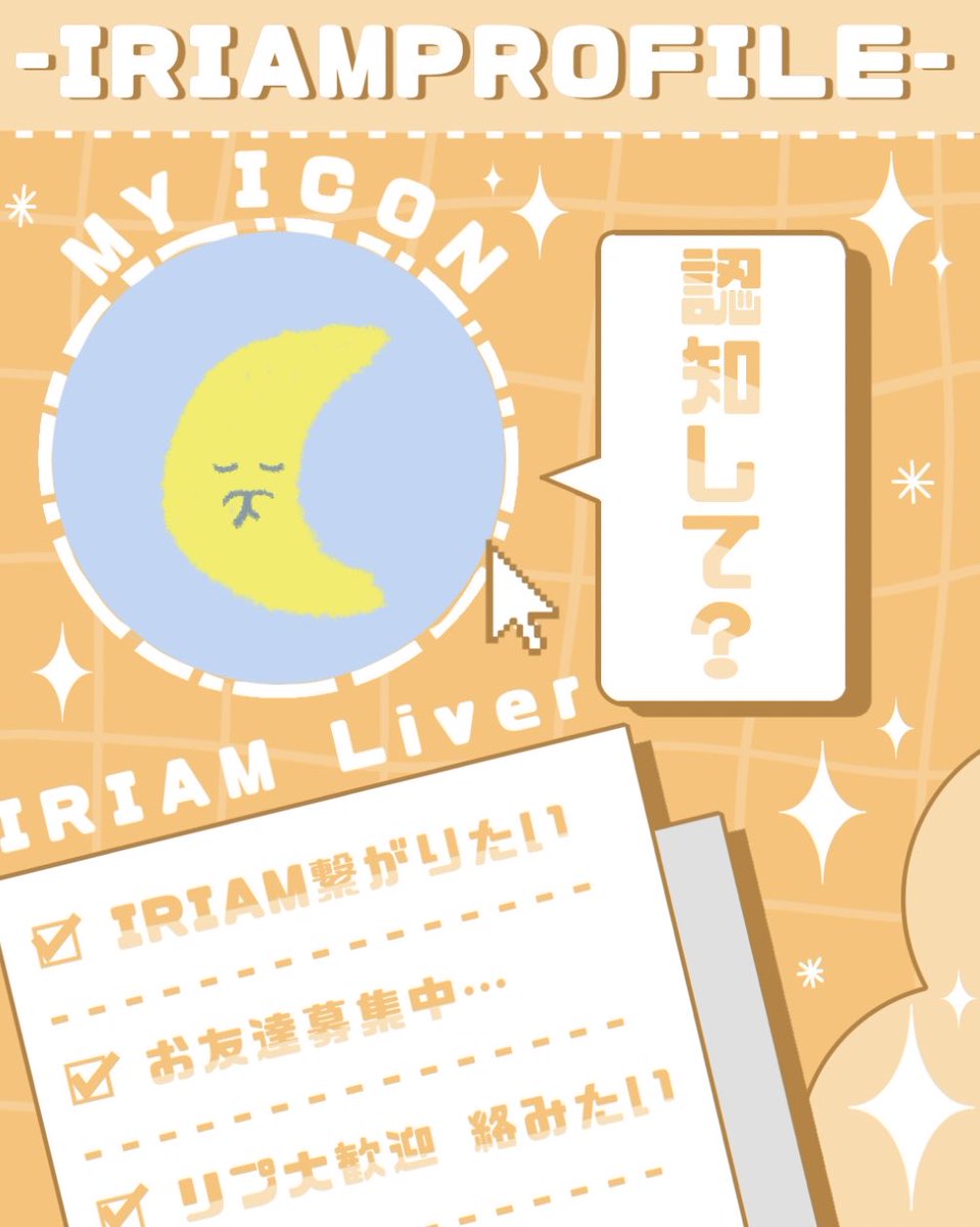 Himena_Lune's tweet photo. ＼ 準備中でもお友達が欲しい！  ／

🩷┊︎🔄┊︎💬┊︎👤 全反応巡回✨️✨️

はじめまして🌛
月夜に生まれた 箱入りお姫様♛
姫名(ひめな) るねです☪︎*｡꙳

꒰   あなたの姫に るねがなるね？   ꒱

               ⋆⸜ ғᴏʟʟᴏᴡ ᴍᴇ ⸝‍⋆

#IRIAMメンテ中のフォロー祭り️
#IRIAM準備中 https://t.co/JXnqeAAd0m