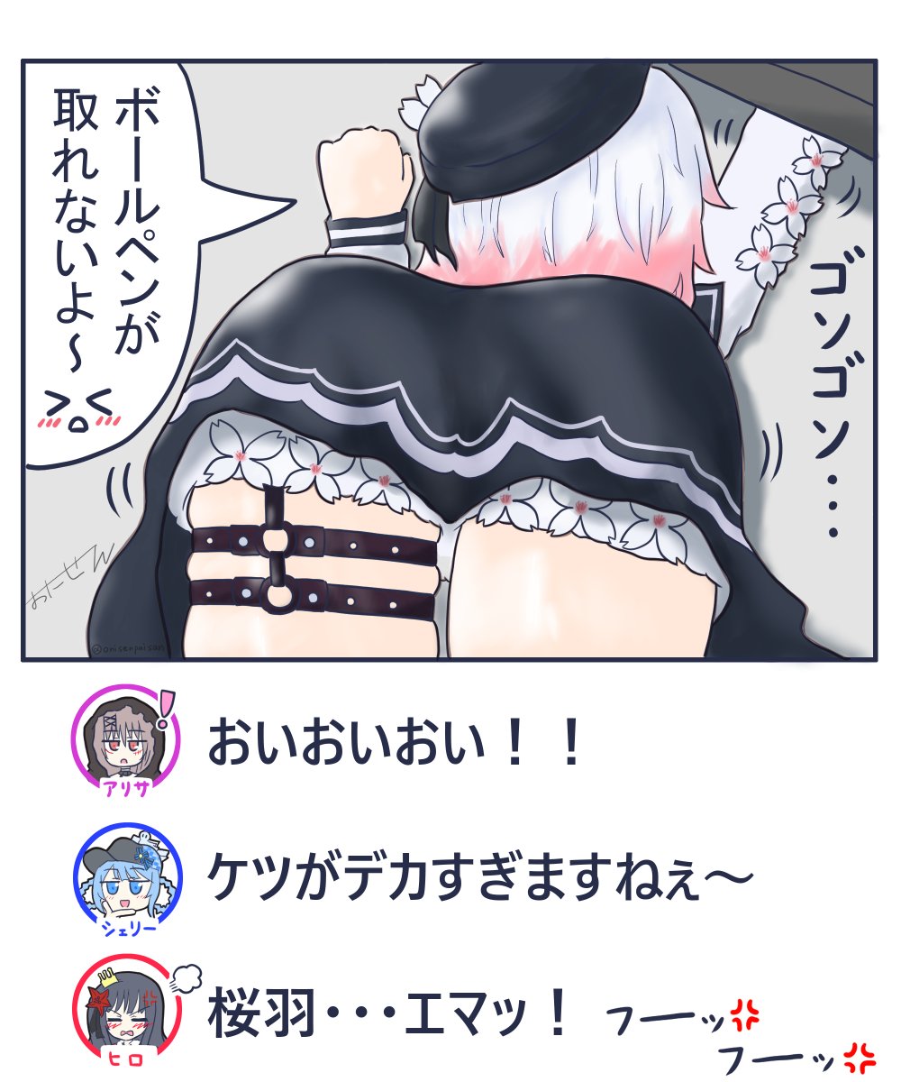 onisenpaisan's tweet photo. 桜羽・・・エマッ！(リメイク) 
#まのさば二次創作 https://t.co/eCCblp5EWp