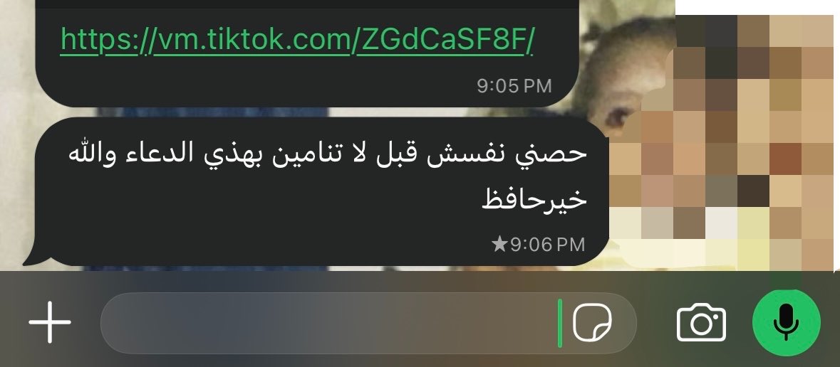 thesabaa1's tweet photo. Mama is my real love🤍الله لايحـرمني https://t.co/gZf0ZPbIcl