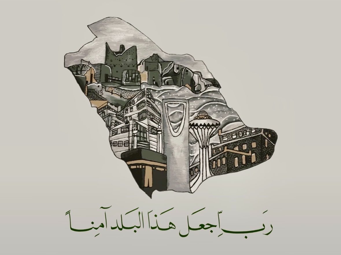 6lll_s's tweet photo. ❣️🇸🇦🇸🇦 https://t.co/0JskqT08Ky