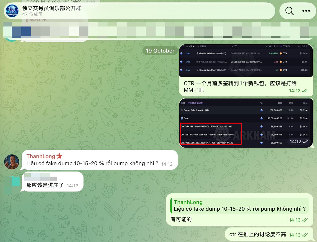 laohuweb3's tweet photo. $CTR 这单已经提示的很明显了，信息我都是第一时间公开发在推上和大群，也恭喜群友跟上节奏，继续寻找下一个标的。
https://t.co/jhCKPhv444 https://t.co/efKTTQmoWJ