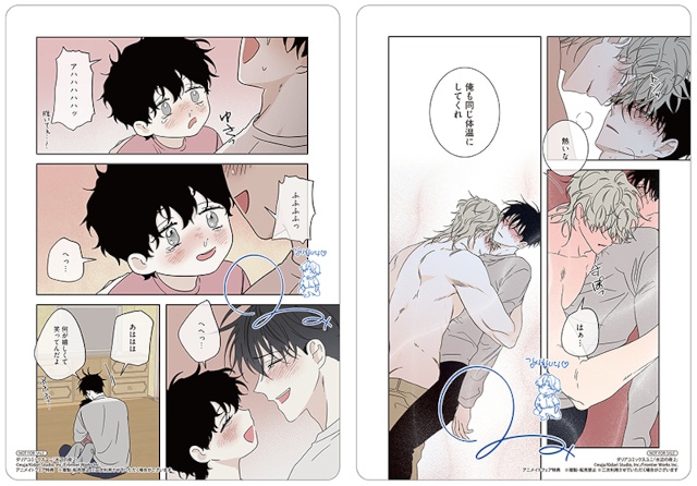 animatetimes's tweet photo. 韓国発のBL漫画『#水辺の夜』の2巻が発売！

アニメイトでは限定特典をプレゼントするほか、「複製サイン入りビジュアルボード」がもらえるフェアを開催!!

#euja

https://t.co/CXdwQSKZEe https://t.co/7yKAZ1nBqq