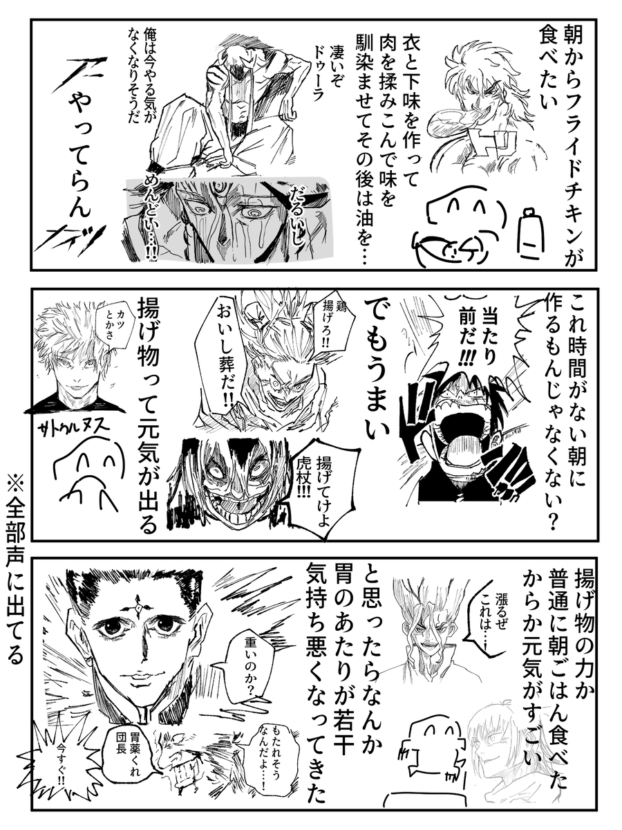 amazake_horida_'s tweet photo. https://t.co/09pTcGCJaZ