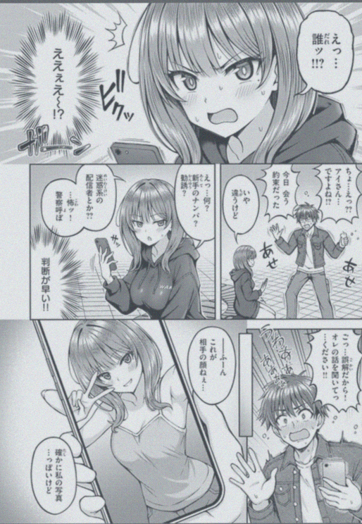 mehmetrecaiber1's tweet photo. パーカー女子は大体大当たりよ
(1/6) https://t.co/fhZxZCT69e