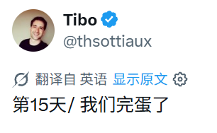 LeeT114514's tweet photo. @thsottiaux true https://t.co/km3VS0BLYd