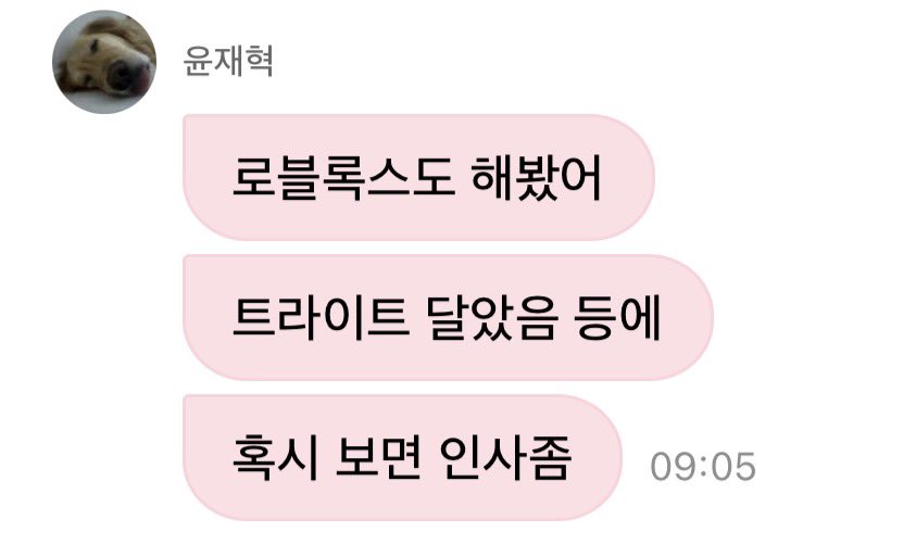 jaehyukx_'s tweet photo. 아 ㅋㅋㅋㅋㅋㅋ https://t.co/wRmIrLGugE