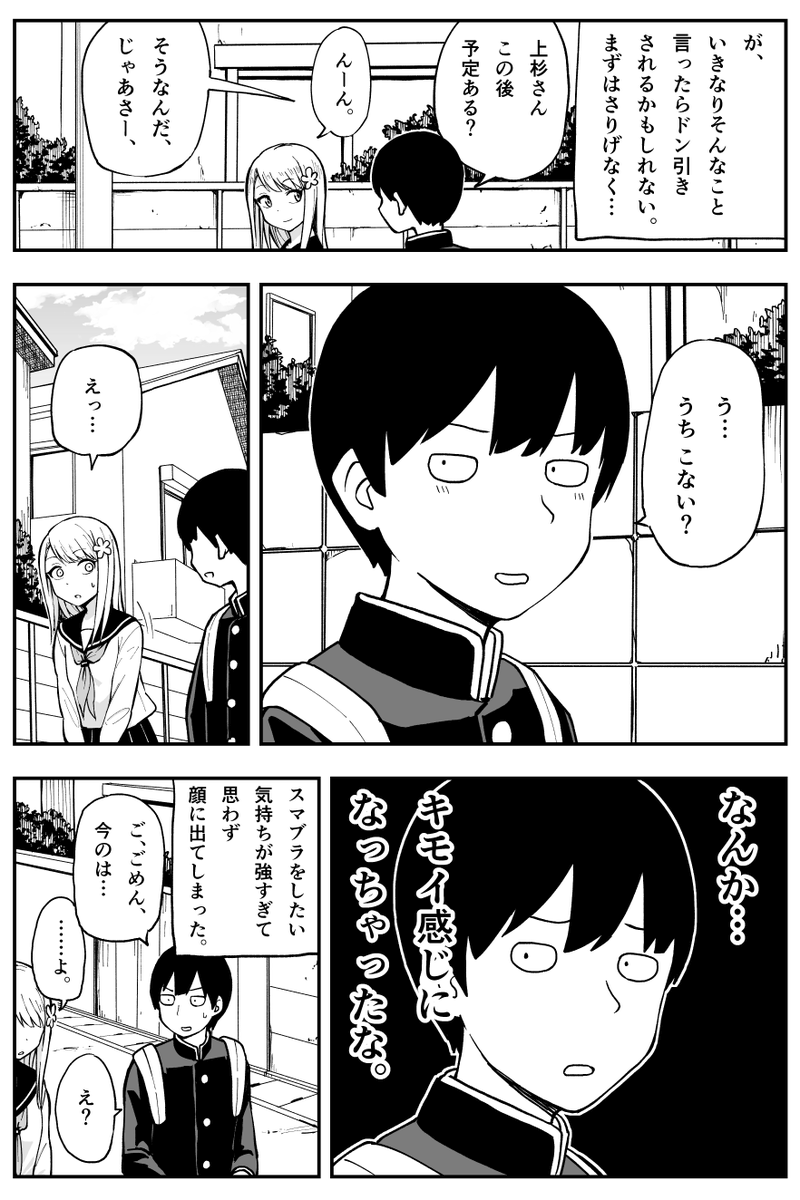 yuzuchiri's tweet photo. あの子とスマブラしたい https://t.co/V3AOeW2yCs