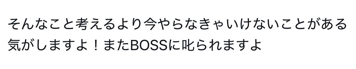 arayu4120's tweet photo. どんどん勝手に新しい事に挑戦して欲しいから口出しはしませんが、俺の思っていた事を代弁してくれたかの様なコメントがありました。

独立してるのに申し訳ないけど、
まず全メニューを開放してから新しい事に挑戦する事をオススメしておく。。。

何するにしても基本からやで🫵
口出しではなくアドバイスやからな🙏