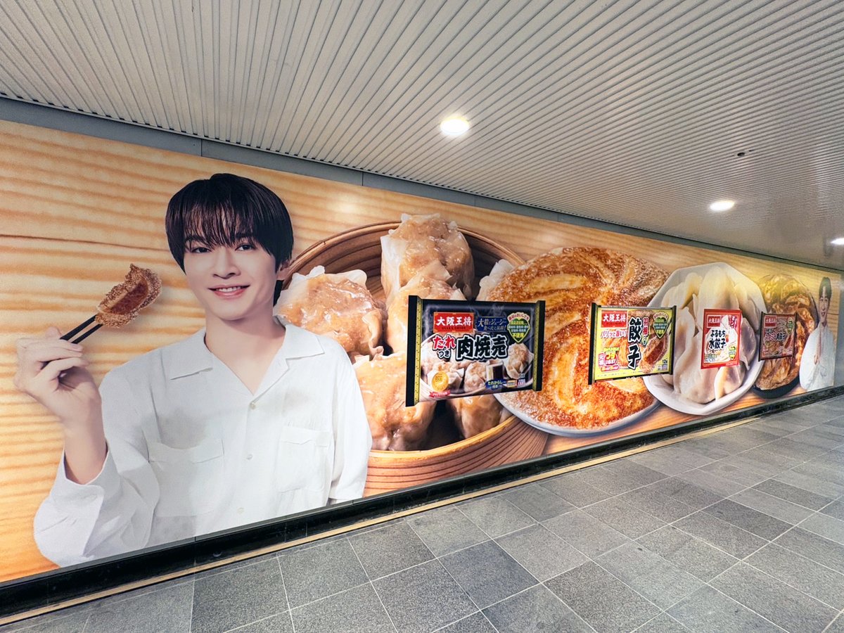 sogohodopopeye's tweet photo. #深澤辰哉 さんと #渡辺翔太 さんを起用した大阪王将の大型広告を渋谷駅道玄坂ハッピーボードで発見🥟
美味しそうな商品の茶色いクリエイティブとともに、#大阪王将素材のおいしさ をアピールするグリーンのクリエイティブを掲出しています🌱
https://t.co/2lvGosGYHy https://t.co/iPBK83wACj