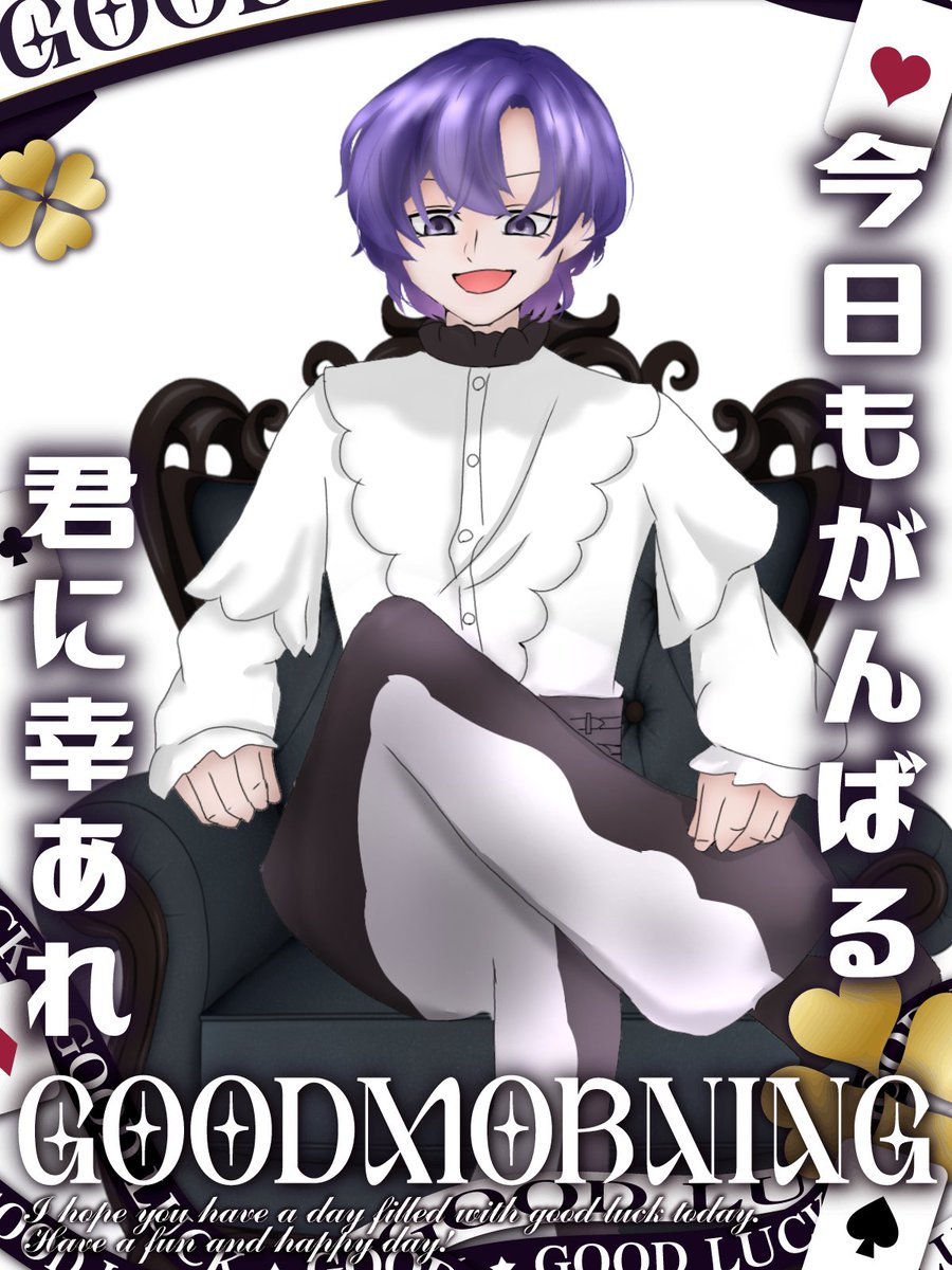 vascl0908's tweet photo. #おはようVライバー 
3日もサボってたってま？？？
お久しぶりですm(*_ _)m
元気です！おはようございます https://t.co/7WAVqcX5LG