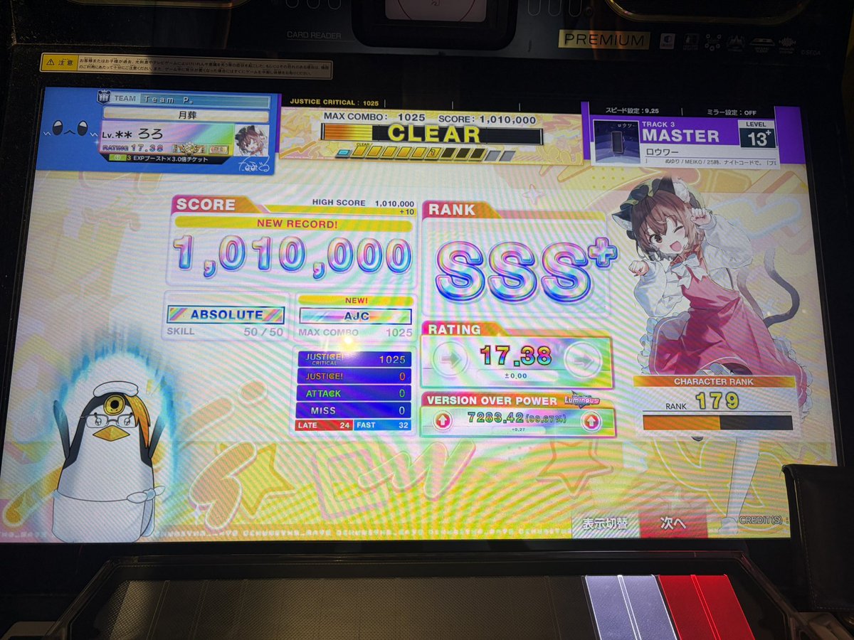 rorochuni's tweet photo. 619. Shout Our Evidence!
620. ロウワー https://t.co/Vid6YduQxE