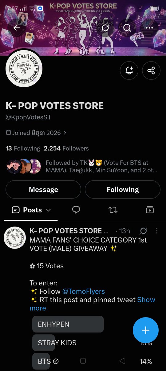 Minnyuuji's tweet photo. @KpopVotesST @TomoFlyers For #BTS https://t.co/olWs6FILql