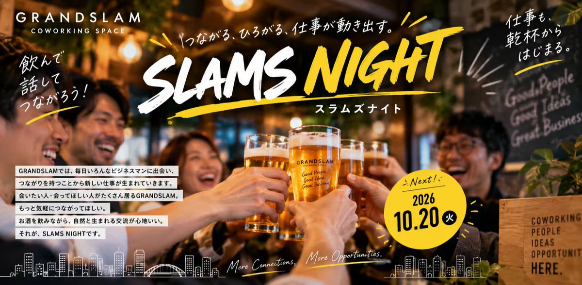 ryo_tpi's tweet photo. 本日の夜は、、、スラムズナイト！Vol.26

スラムズナイトに名前変わってから、26回やったんかい。なかなかのご長寿イベント。

今のところ15人くらいでわいわいするこじんまりした飲み会です。

今日の夜、19時に大阪福島のGRANDSLAM来れる方は飲もうぜ～！

コメント欄にPeatixはっておきます！ https://t.co/IPXCrG7vbE