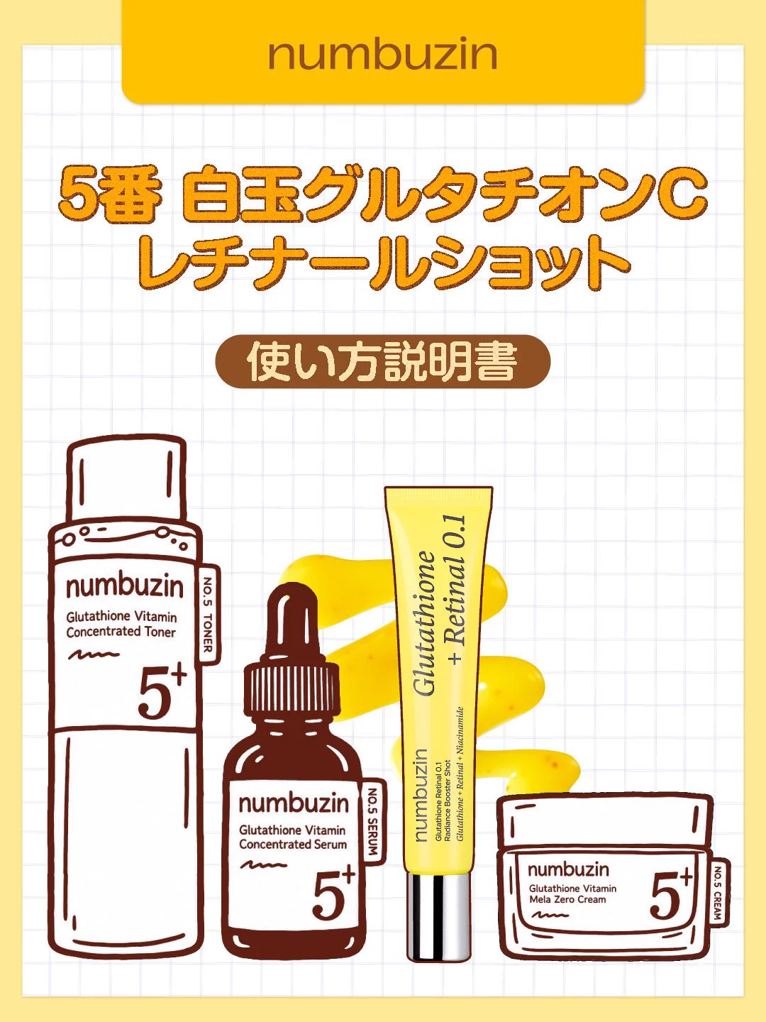 numbuzin(ナンバーズイン)日本公式 (@numbuzin_jp) / X