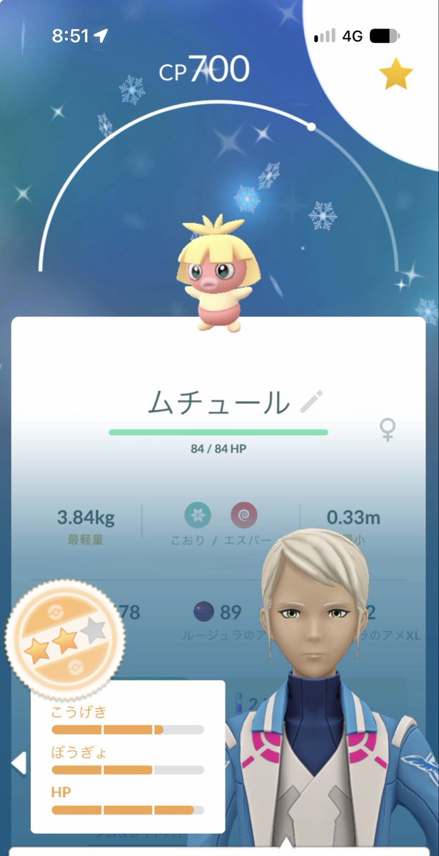 Kyooolk's tweet photo. @3cpmGryJQK16406 ご連絡ありがとうございますm(._.)m
色ムチュール大丈夫ですよ！ https://t.co/ObQGSm3MQc