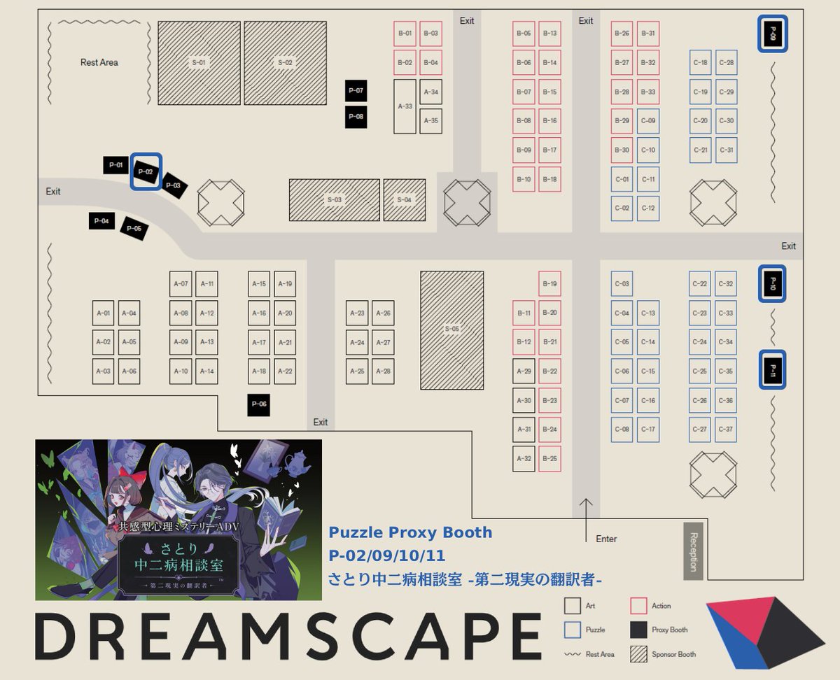 satori_chu2's tweet photo. 🦋『#さとり中二病 相談室』🦋
10/24(土) #DREAMSCAPE5 に代理出展します！

今回は試遊いただいた方に、ミコトかオツルの
学生証風カードを1枚プレゼント！
Sound Art Spaceでは主題歌「Trans-Carte」も
設置いただいています。

今回直接参加できないのは残念ですが、
ぜひ遊びに来てくださいね😊 https://t.co/v4QgJPGMFL