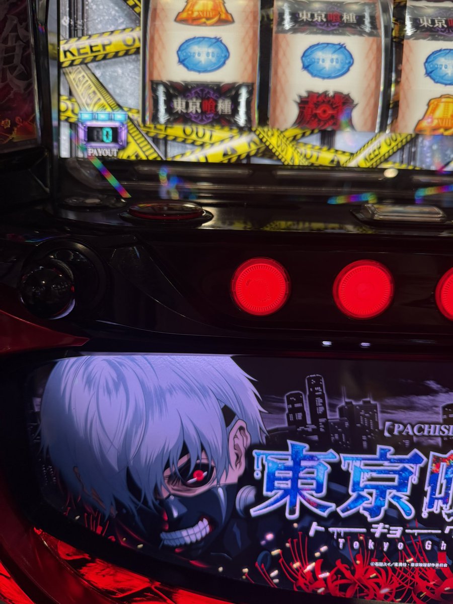 gurenn16384's tweet photo. 朝イチ喰種、男 https://t.co/JYbuCBHLwU