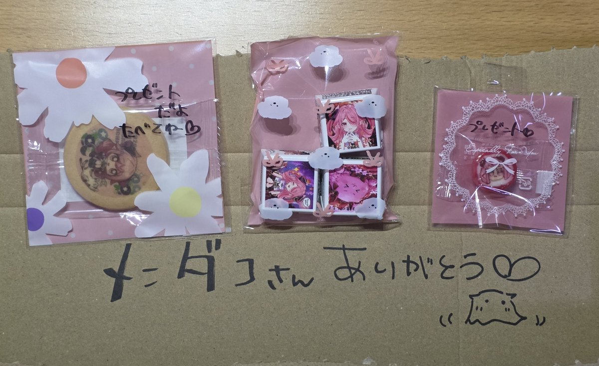 LockX13's tweet photo. 届いタングステン、新髪型チロルチョコお！
色々ありがとうございまあす！とりあえず美味しくいただきまぁす！
いつものメンダコも相変わらずかわいい！
#鬼灯いりや https://t.co/IIb3lUmm7Q
