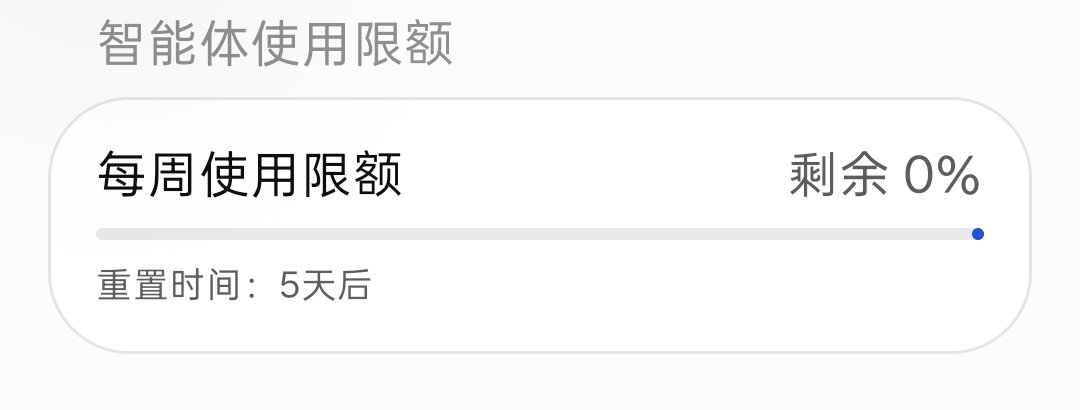 T1doo_AI's tweet photo. Tibo今天有重置的消息嘛
我要用重置卡了😭
#Tibo #codex https://t.co/q7QPcTwVfA