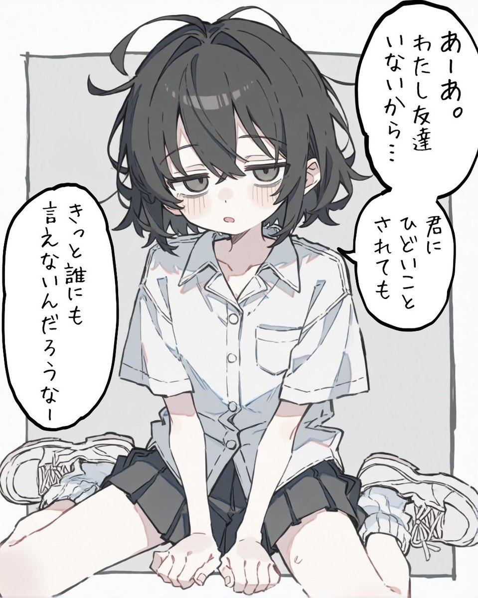 jLaBadd's tweet photo. 誰にも言えない
(1/6) https://t.co/VMHGmswBUj