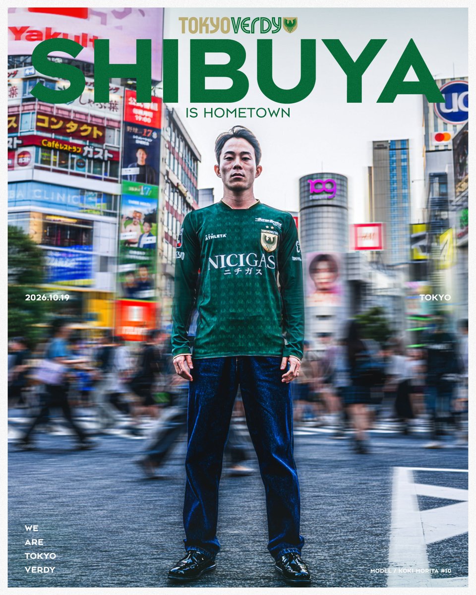 TokyoVerdySTAFF's tweet photo. 渋谷区 🤝 東京ヴェルディ

SHIBUYA IS HOMETOWN.

10/19（月）、東京ヴェルディは渋谷区と「共生社会の実現に向けたスポーツ振興に係る連携協力に関する基本協定書」を締結しました。

新たに渋谷区が東京ヴェルディのホームタウンとなり、相互連携と協同の活動によりスポーツ振興を推進していきます💚

#verdy #東京ヴェルディ #東京V #ホームタウン