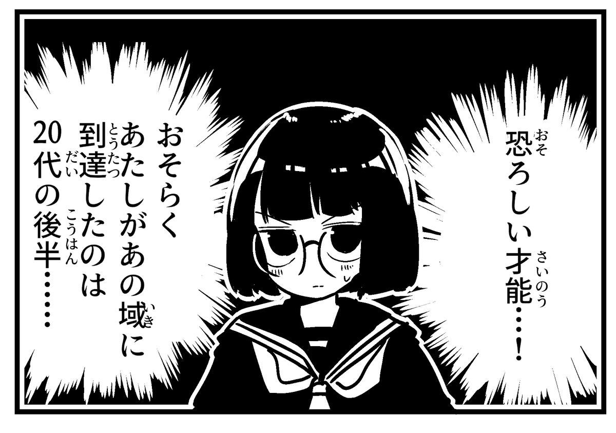 hayhironau's tweet photo. 初心者の方の囲碁始めてみましたツイートを見て、おそらく囲碁民の95％が思っていること。 https://t.co/Z1KIDEgCNV