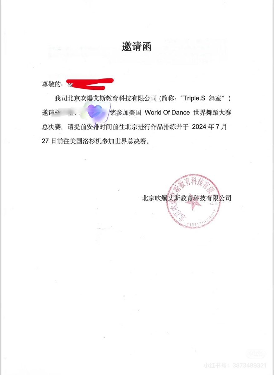 zhuixh's tweet photo. @zerotoyxg @loveaijing 艾敬赴海外参加WOD比赛是2024年7月底，而盛艾敬母亲历史被限高是2024年10月才立案。疑似盛艾敬父亲被列入失信是2025年7月中旬。
欠薪人员说是24年10月份开始欠薪。
也就是说艾敬赴美参赛的时候（24年7月）父母并没陷入经济纠纷，公司也正常运营没有欠薪，所以所谓的用打工人血汗钱培养孩子一说无稽之谈 https://t.co/oHsRIgDRvN