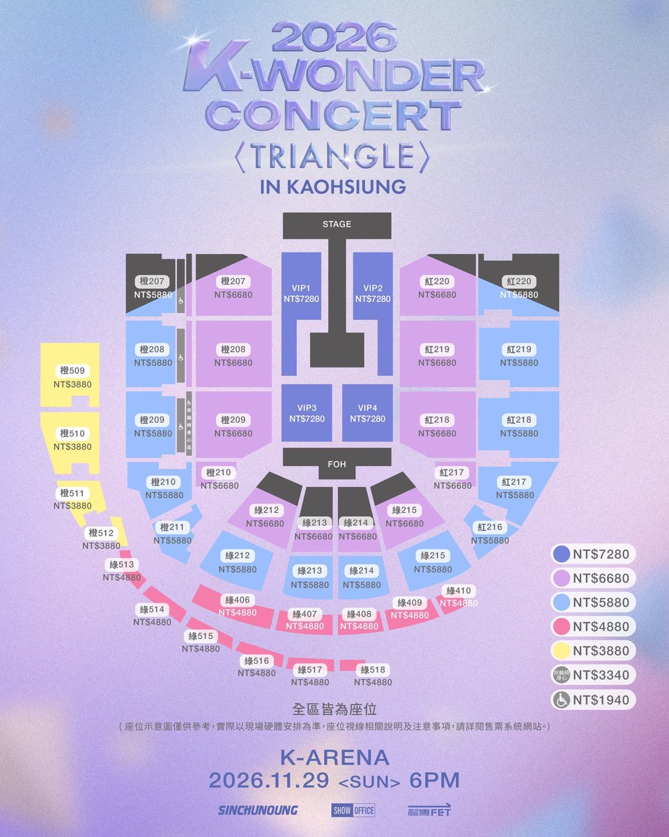 Akari_tix's tweet photo. 🎫【WTS】2026 K-WONDER < TRIANGLE > IN KAOHSIUNG 🇹🇼

📅 11/29
📍 K-ARENA

🎟️ VIP｜前方5・10列以内
🎟️ VIP｜ランダム席
🎟️ 6,680｜前方5・10列以内
🎟️ 6,680｜ランダム席

📩 ご希望の席種・枚数・ご予算をDMで！

#KWONDER #HRS #MISAMO
#EUNHA_SINB_UMJI #가오슝티켓대행 #대리티켓팅 #댈티 https://t.co/89drI5wODE