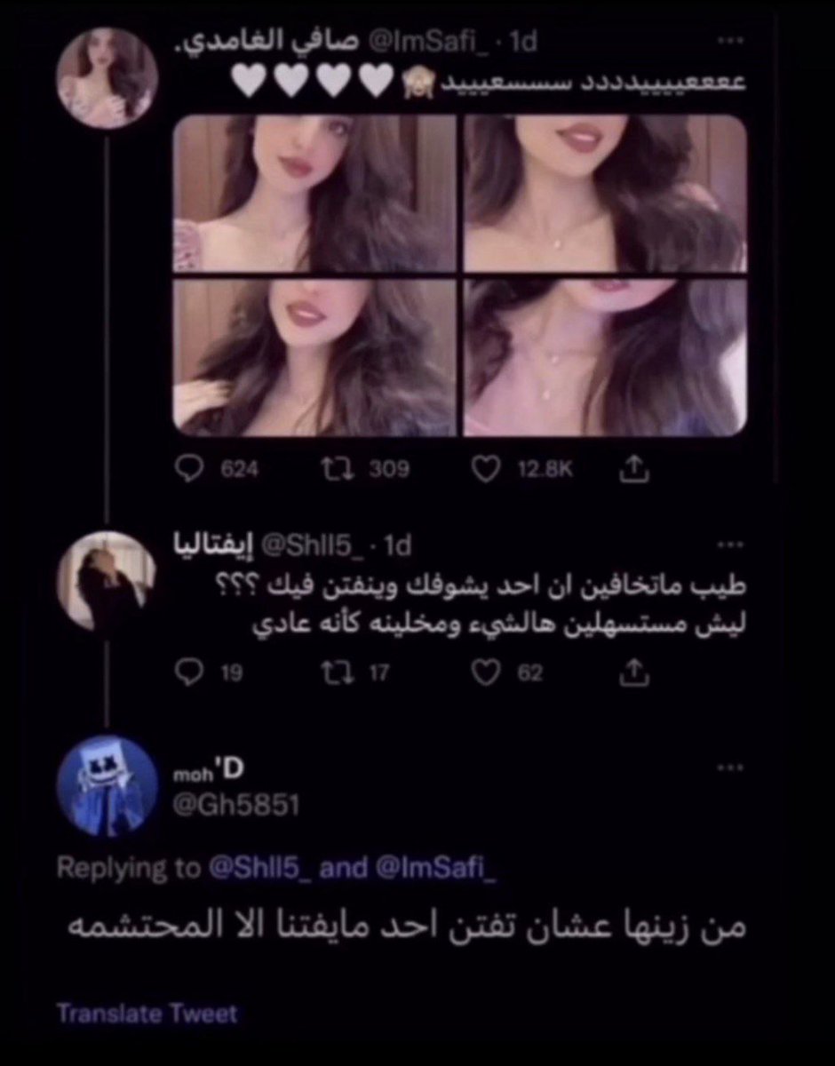 shdnqxii's tweet photo. #٢٠٣٠_بلا_نقاب20
ريمايندر ان البلا فيهم مو فيك https://t.co/T1c4dVMsjt