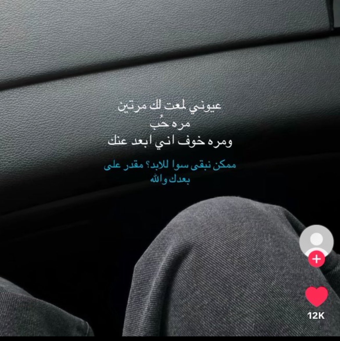 queeeni7's tweet photo. https://t.co/G8vfGhQsb2