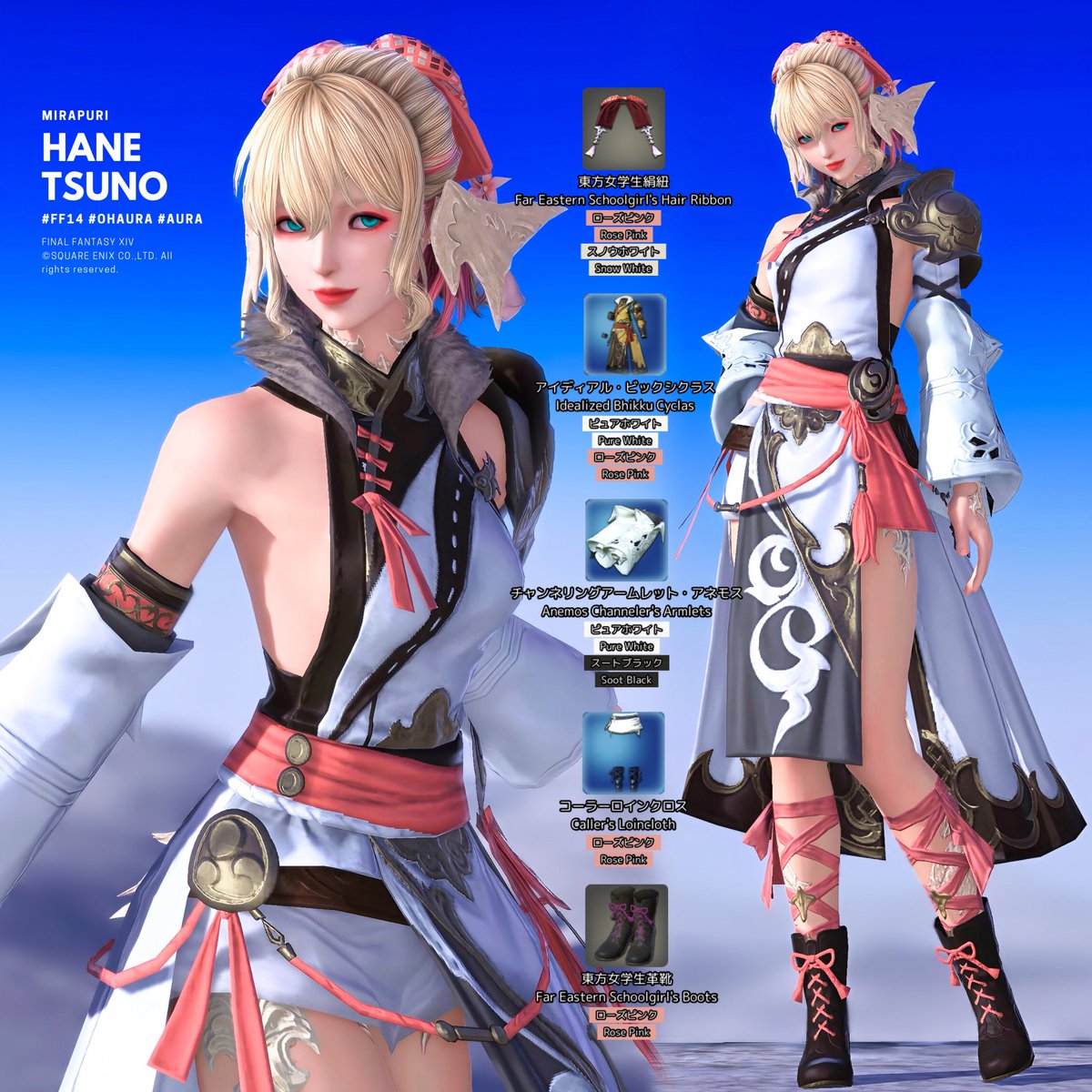 panta_ff14's tweet photo. 最近のお気に入りミラプリまとめ👗
いつもご覧いただきありがとうございます･:*
#メンテだしとにかくあなたのssが好きって思ってくれるひとと出逢うために自分の推しssをそっと置いておく #ミラプリレシピ #FF14 https://t.co/KCiTSLXji9