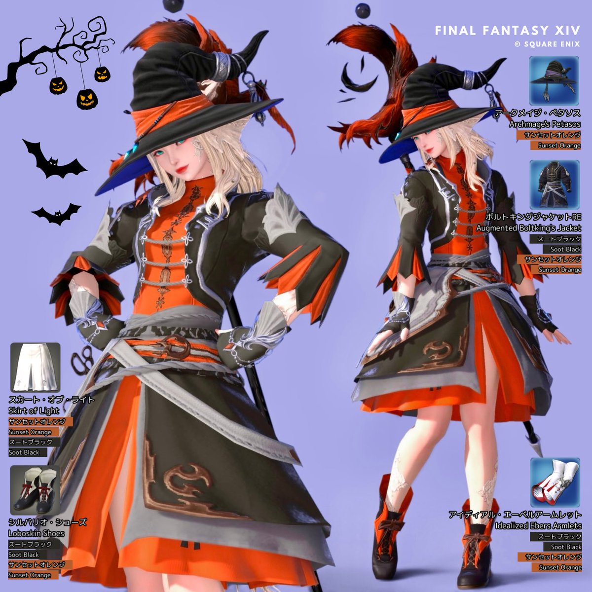 panta_ff14's tweet photo. 最近のお気に入りミラプリまとめ👗
いつもご覧いただきありがとうございます･:*
#メンテだしとにかくあなたのssが好きって思ってくれるひとと出逢うために自分の推しssをそっと置いておく #ミラプリレシピ #FF14 https://t.co/KCiTSLXji9