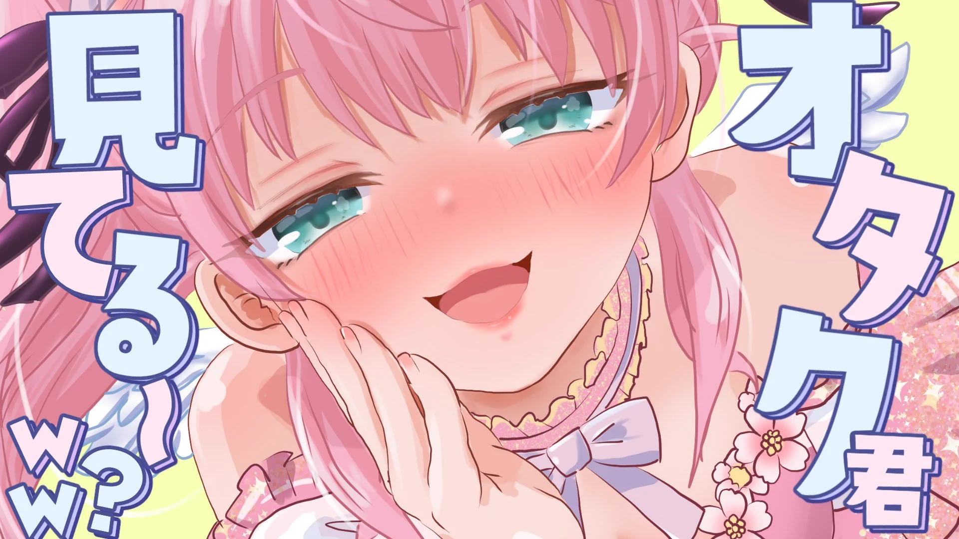 まいまいʕ•̫͡•ʔ♡♡♡様 まいまい🌸10/29誕生日🎂平日お昼12時配信中 on X: 