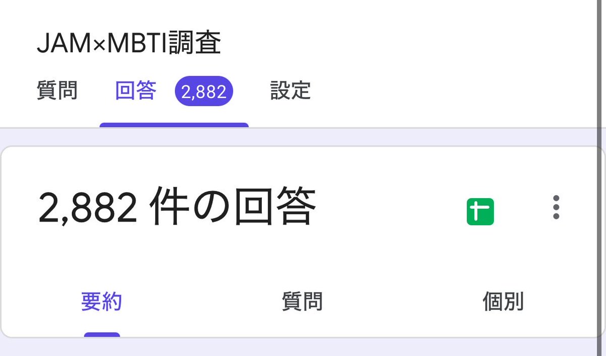 oreha_K5's tweet photo. MBTIアンケート、ほーんとうに沢山ご協力いただいてありがとうございます😭❣️

3,000件目標にしたいので、気になっている方いらっしゃったら是非お時間いただけますと幸いです（ ᵕ̩̩ ᵕ̩̩ ）❕

JAM、MBTI好きで可愛いね。 https://t.co/ovwzV34hgG