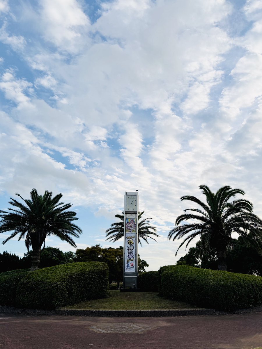 maro_maroka's tweet photo. DAY3(19日)に訪れた尼ケ台総合公園。
遊具で遊んでる子どもやサッカーやバスケを楽しむ学生っぽい村民をたくさんお見かけして、とても素敵な場所でライブやらせてもらえたんだなーと改めて感謝の気持ちでいっぱいになりました。
4枚目はアンコール初手の街頭笑
#長生村桃神祭 https://t.co/r2WkX5fJEA