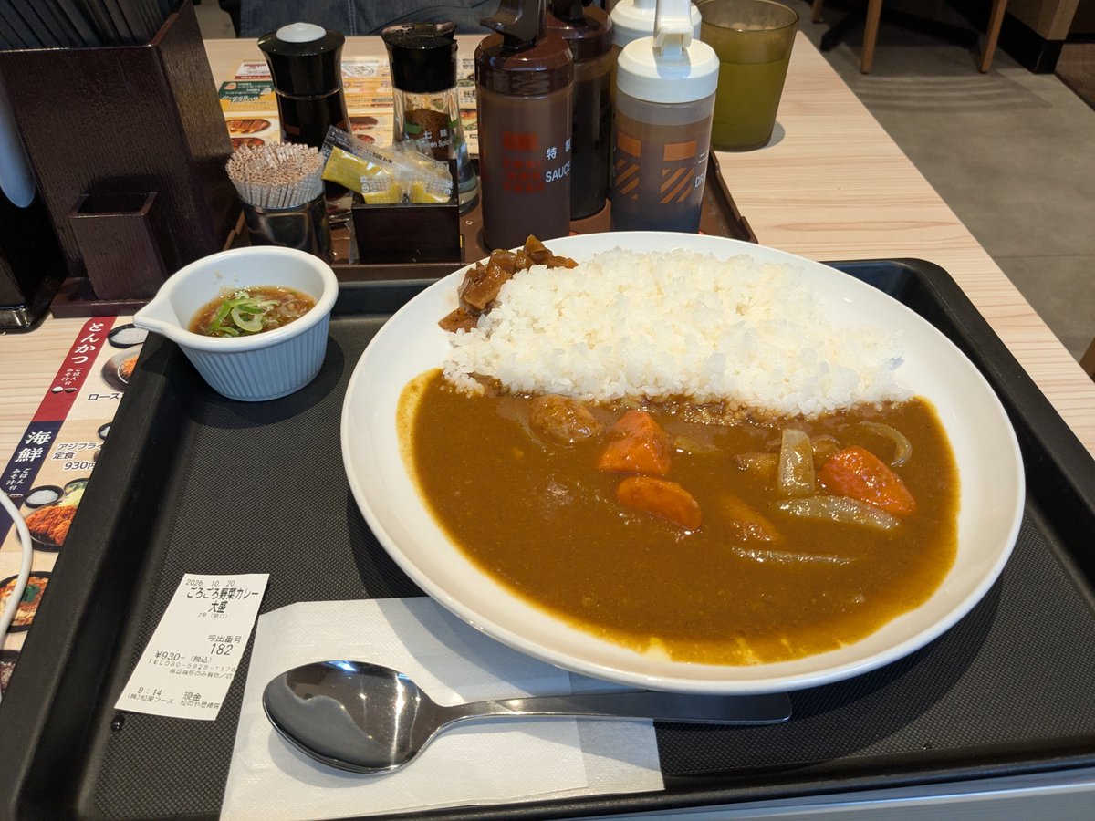 GidAsuka's tweet photo. 仕事最終日。だから最後のしょくぞはこれだ。大盛にしたぞ。930円 https://t.co/7rFXIMlvNO