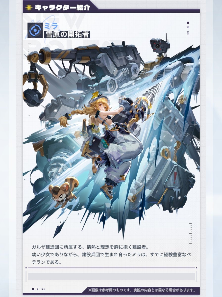 daikon01_2's tweet photo. 星の翼をミスリルから始めたガチ新規様への耳寄りでオトクな情報です。
今シーズンはあと2人口リ枠が残っています。 https://t.co/Rpxlf9GdbQ