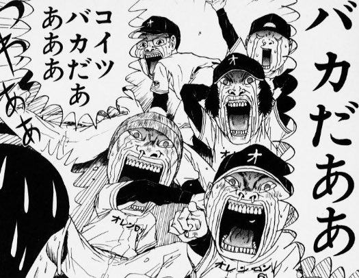 DF501234's tweet photo. @shouri6324 @JapanSP2025 お前、ニセ日本人だろ。
ウソ吐くななよ。 https://t.co/N5DSV92EEL