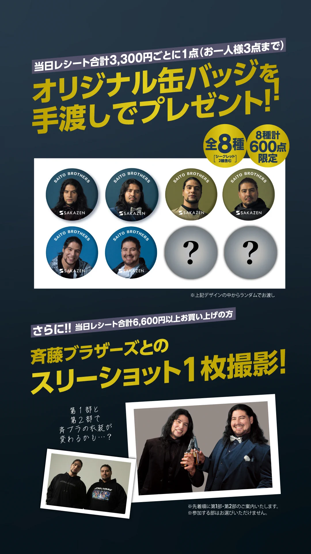 斉藤レイ on X: 