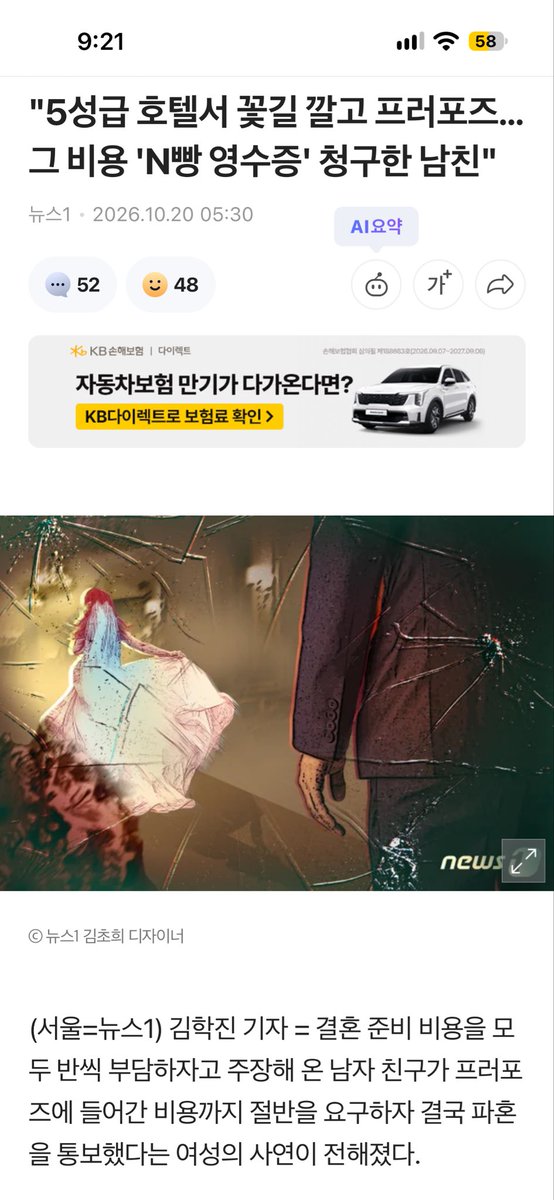 J00534453's tweet photo. ㅁㅊㅋㅋㅋㅋㅋㅋㅋㅋ https://t.co/capyj3jlvZ