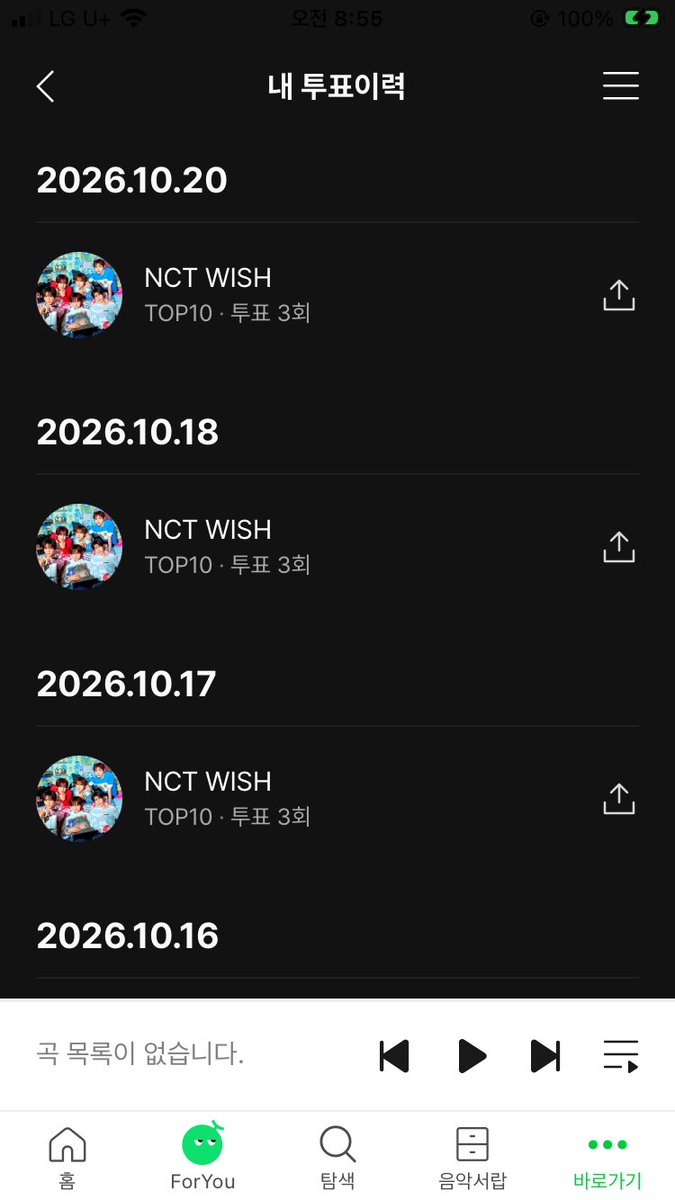 J1111983438's tweet photo. #엔써와_WISH를_말해봐 https://t.co/8lKqBq03VA