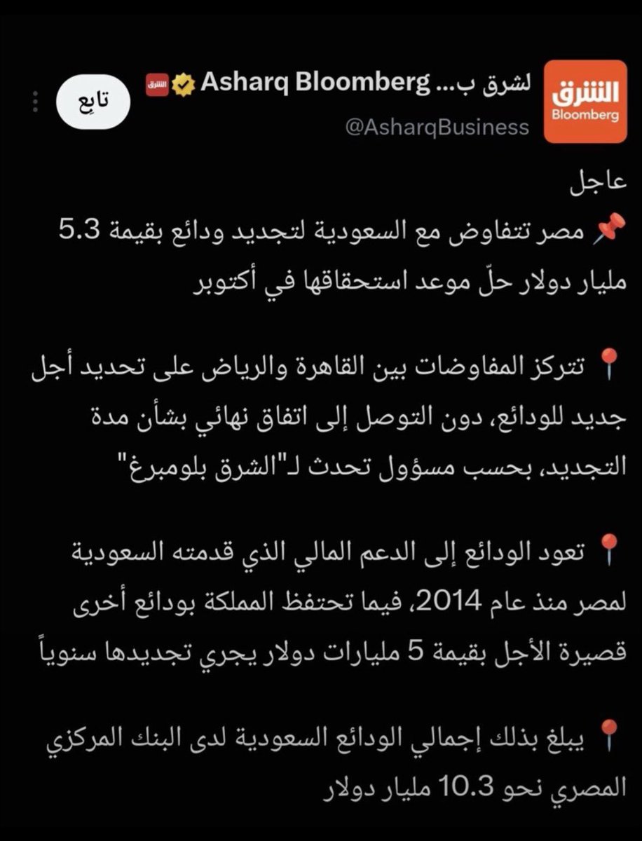 Jathom77's tweet photo. @sameer20_20 ماعليك .. كل تلك التحركات بسبب ال5 مليار عهده https://t.co/yc66AXlNAK