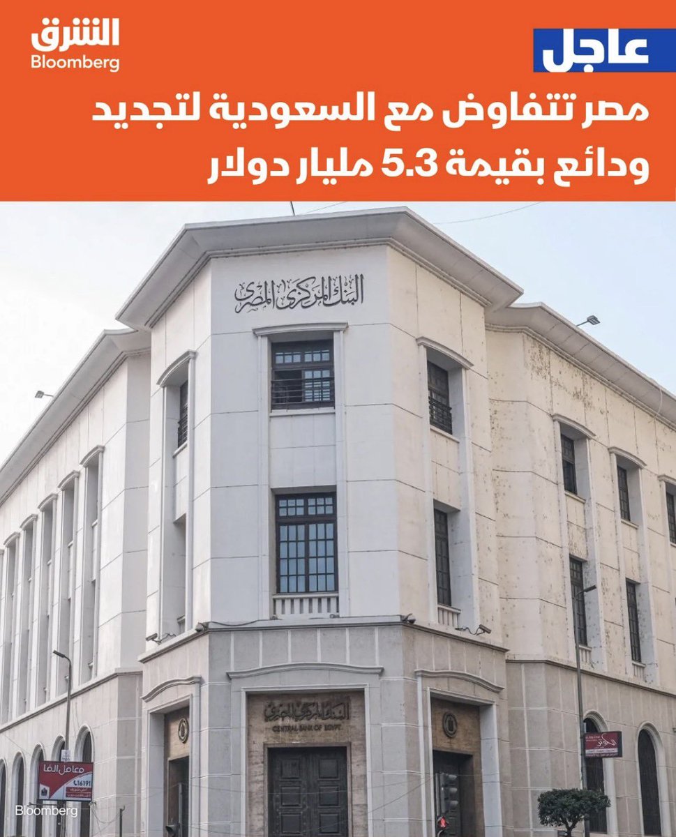 Jathom77's tweet photo. @sameer20_20 ماعليك .. كل تلك التحركات بسبب ال5 مليار عهده https://t.co/yc66AXlNAK