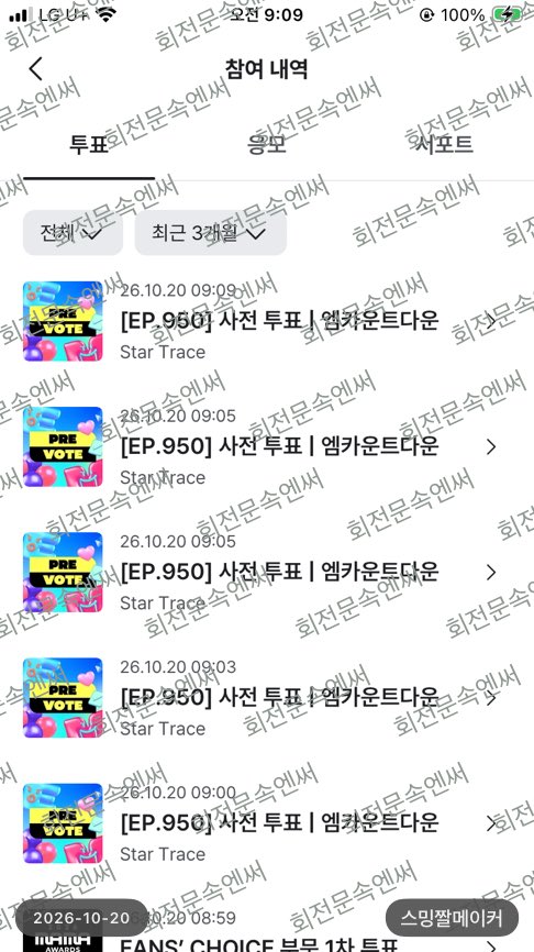 J1111983438's tweet photo. #엔써랑_플리랑 https://t.co/MvTbSBXqP4