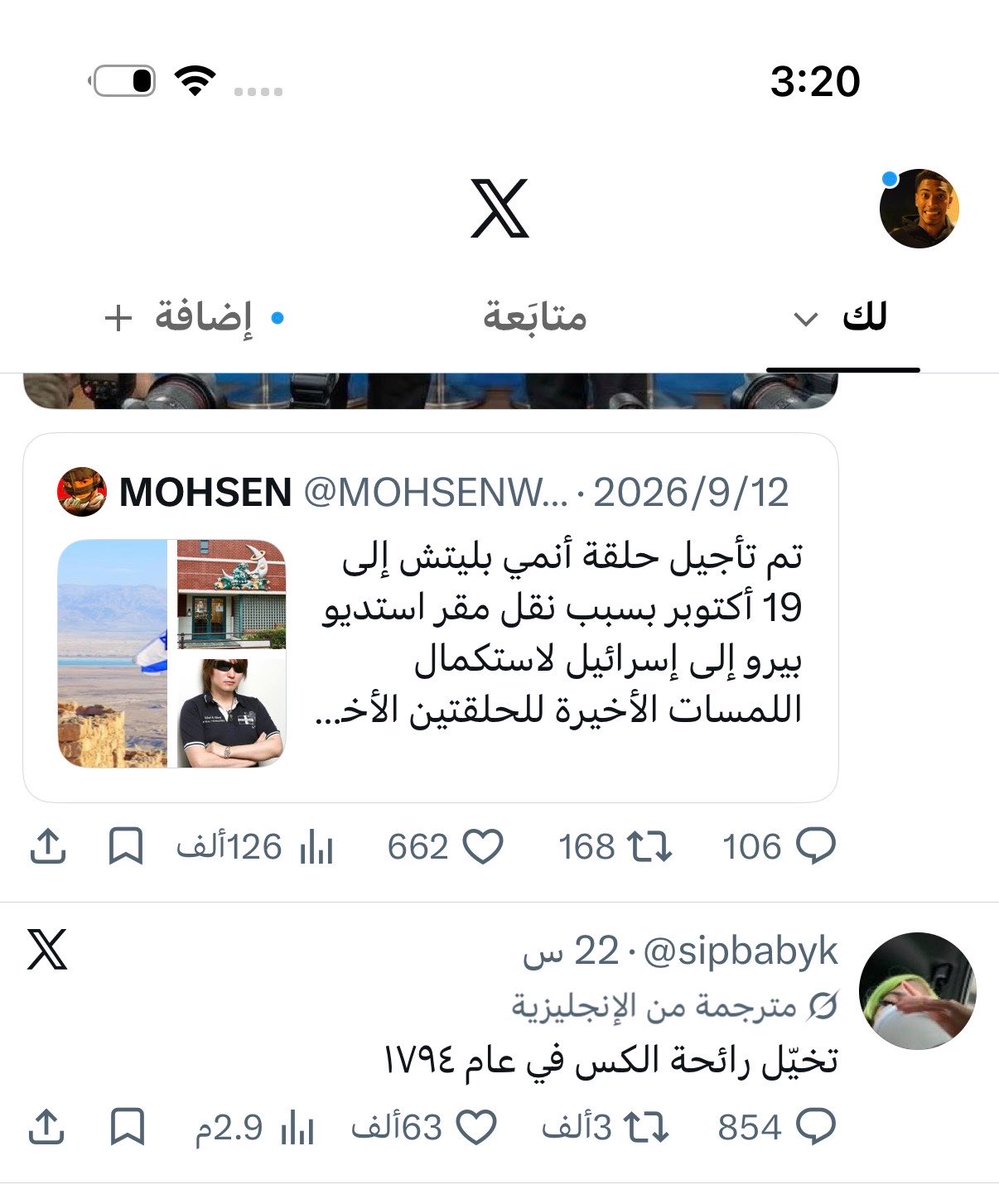 jood_ik10's tweet photo. هو ريحته تتغير كل سنة مافهمت 🫪🫪 https://t.co/Sk9kHzGERp