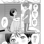 Photo by 漫画しか勝たん (@deos360five)